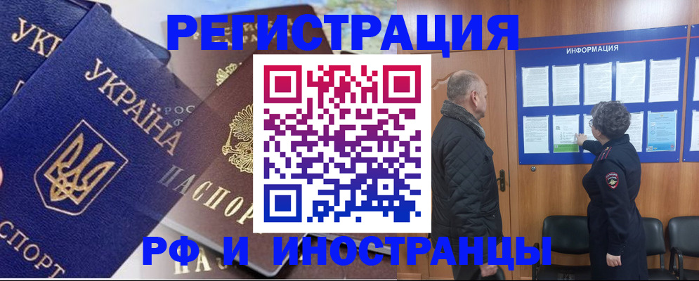 купить прописку в Судогде