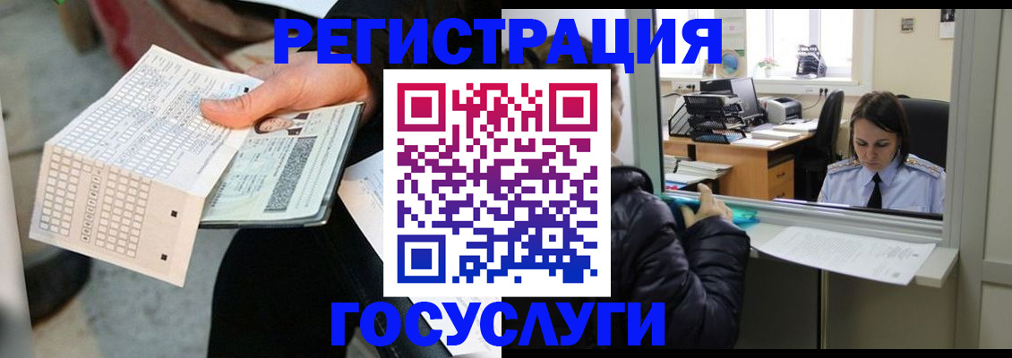 временная регистрация купить в Судогде