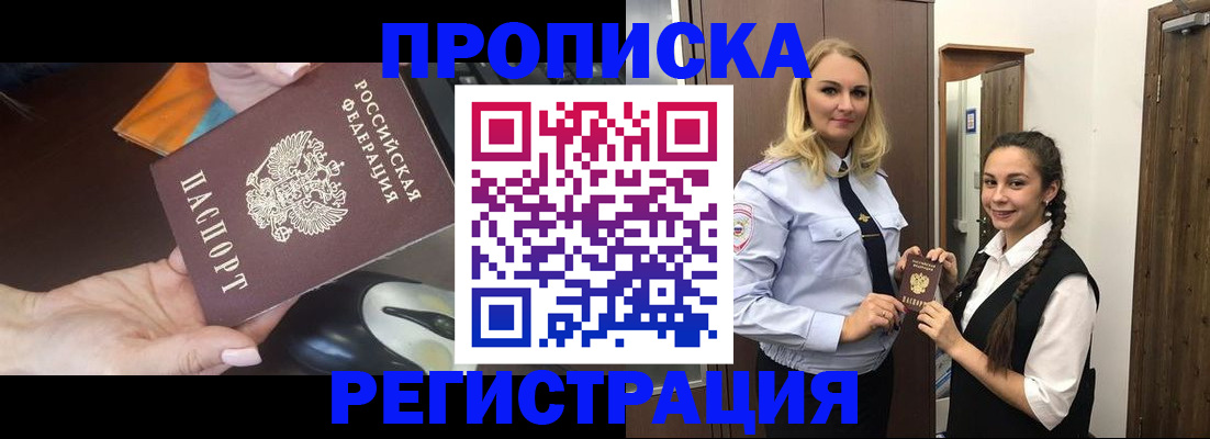 временная регистрация госуслуги в Судогде