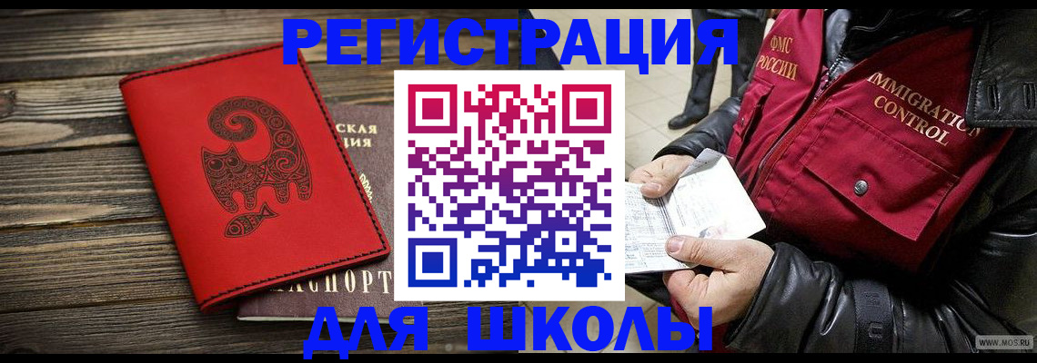 временная регистрация законно в Судогде